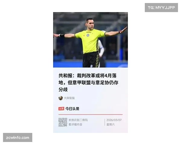 深度报道:2026年4月意甲联赛全球转播权新一轮谈判启动 深度报道:2026年4月意甲联赛全球转播权新一轮谈判启动