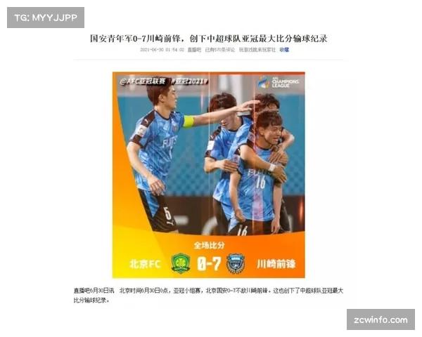 美国队大部分时间处于落后,第八局下半一度追平比分但最终2-3告负 美国队大部分时间处于落后,第八局下半一度追平比分但最终2-3告负